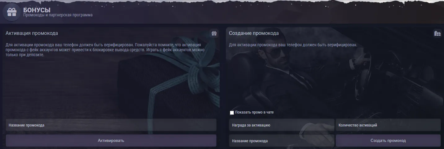 Risk assessment della licenza Anjouan