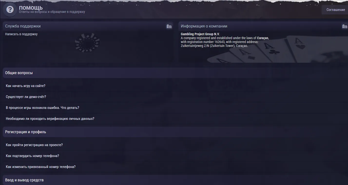 Sintesi quantitativa: Zooma Casino nei numeri